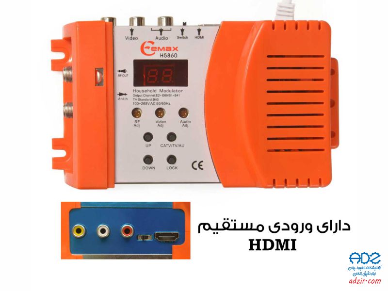 آنالیز مدولاتور - RF-8