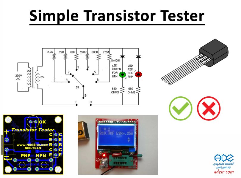 تستر ترانزیستور (Transistor tester)-14