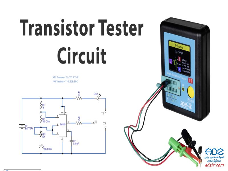 تستر ترانزیستور (Transistor tester)-9