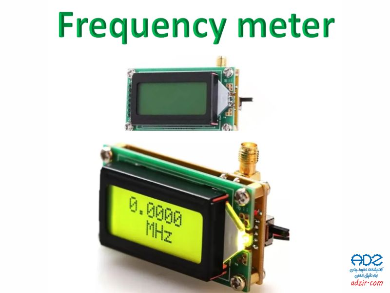فرکانس کانتر - (Counter frequency)-9