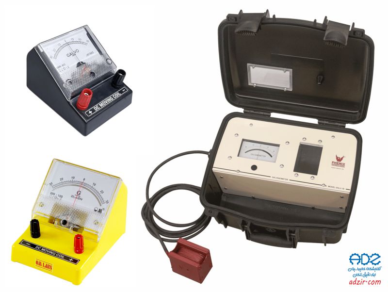 گالوانومتر - (galvanometer)-4
