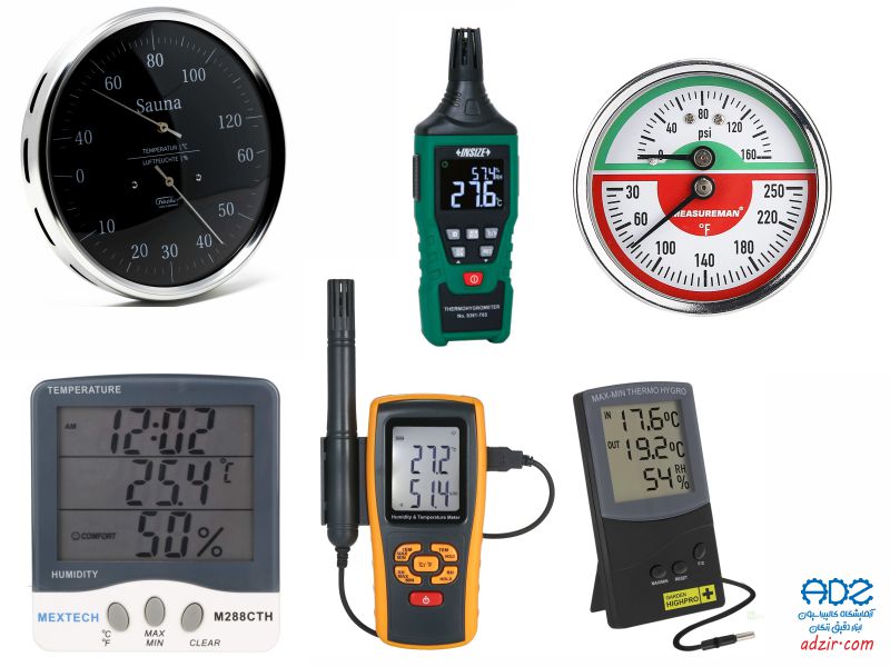 ترموهیگرومتر - (Thermohygroترموهیگرومتر - (Thermohygrometer)-13meter)-13