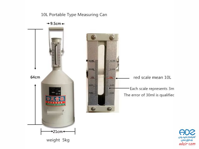 پیمانه سوخت - (Diesel Metering Tank)-14