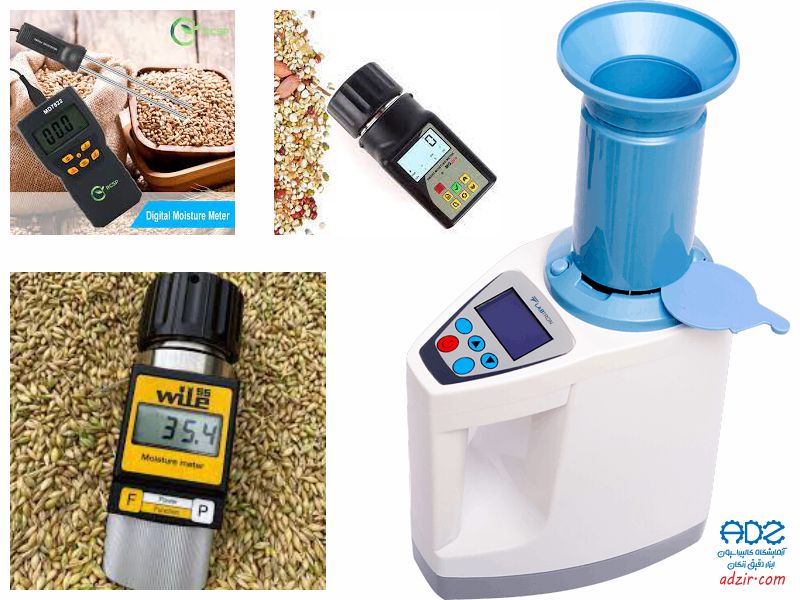 رطوبت سنج غلات - (Grain moisture meter)-10