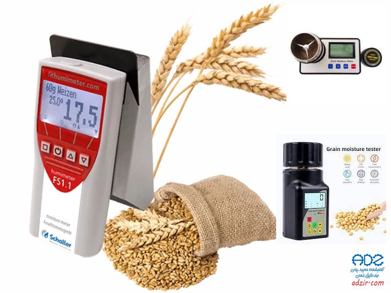 رطوبت سنج غلات - (Grain moisture meter)-14