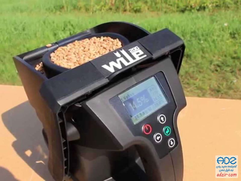 رطوبت سنج غلات - (Grain moisture meter)-16