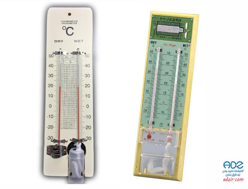 سایکرومتر - (Psychrometer)