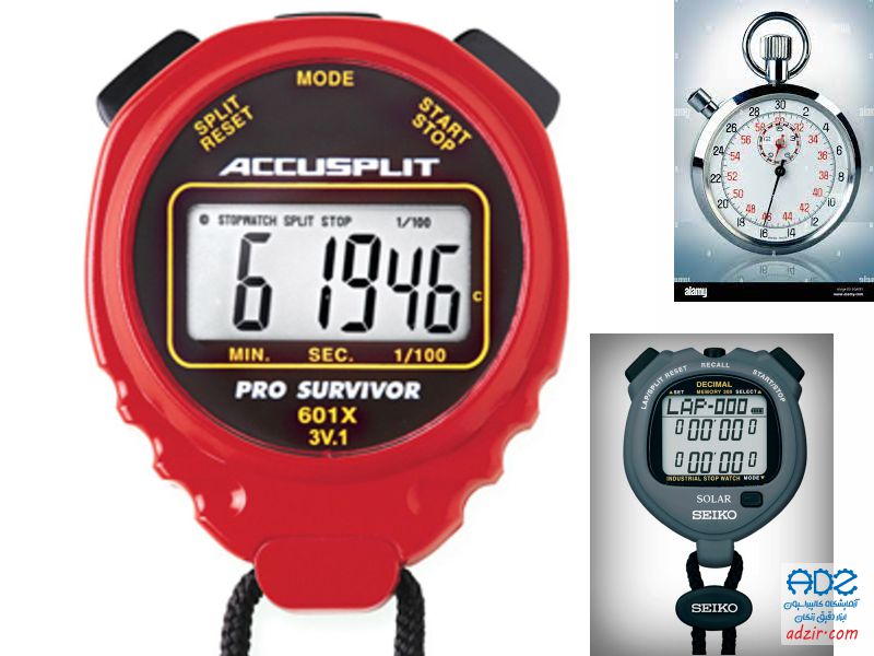 زمان سنج - کرنومتر - (Stopwatch)-11