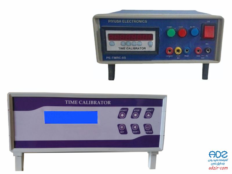 کالیبراتور زمان - (Time calibrator)-13