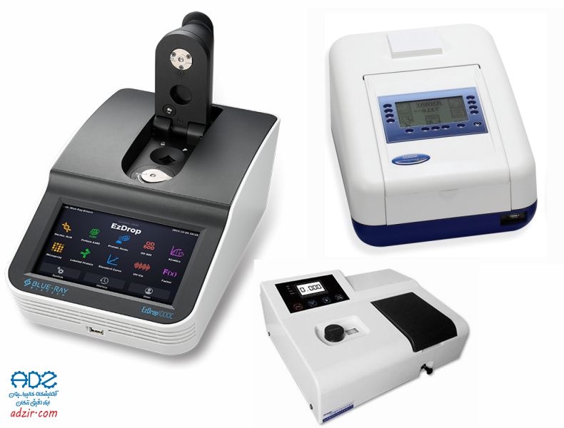 اسپکتروفتومتر - Spectrophotometer-8
