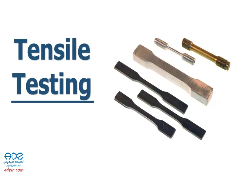 تنسایل - (Tensile Testing)-9